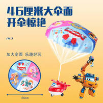 Super Wings 3-In-1 Fun Parachute