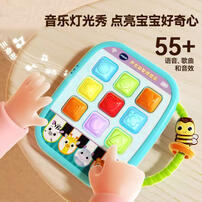 Vtech Squishy Lights Learning Tablet
