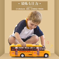 Lefei School Bus Sound & Light