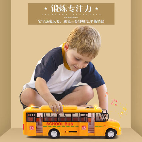 Lefei School Bus Sound & Light