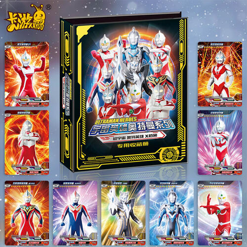 Kayou Ultraman Card Big Card Book - Assorted