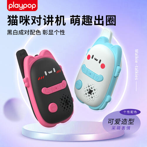 Playpop Meow Walkie-Talkies