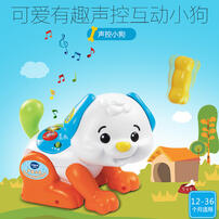 Vtech Shake & Move Puppy