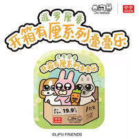 玩点无限 暹罗厘普开箱有厘叠叠乐 - 随机发货