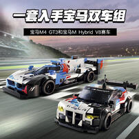 LEGO Speed Champions BMW M4 GT3 & BMW M Hybrid V8 Race Cars 76922 