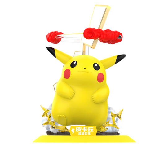 Pokemon Ultra Giant Pikachu Handheld - Assorted