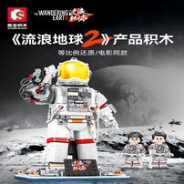 Sembo IP Wandering Earth 2 astronaut 