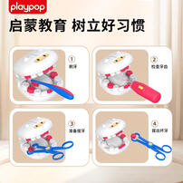 Playpop Little Doc. Bunny Set