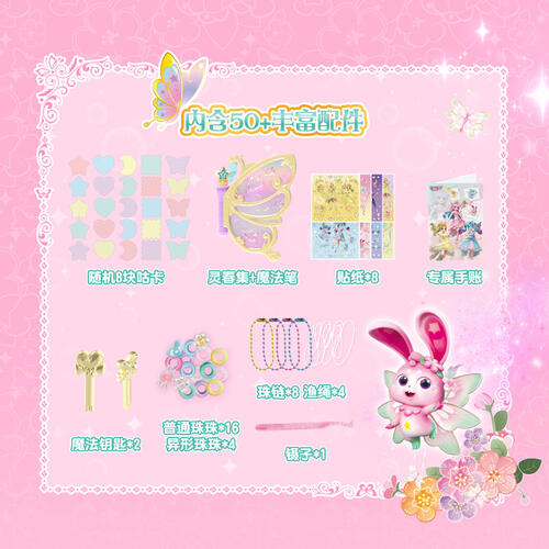 Balala The Fairies Balala Spring Magic Book