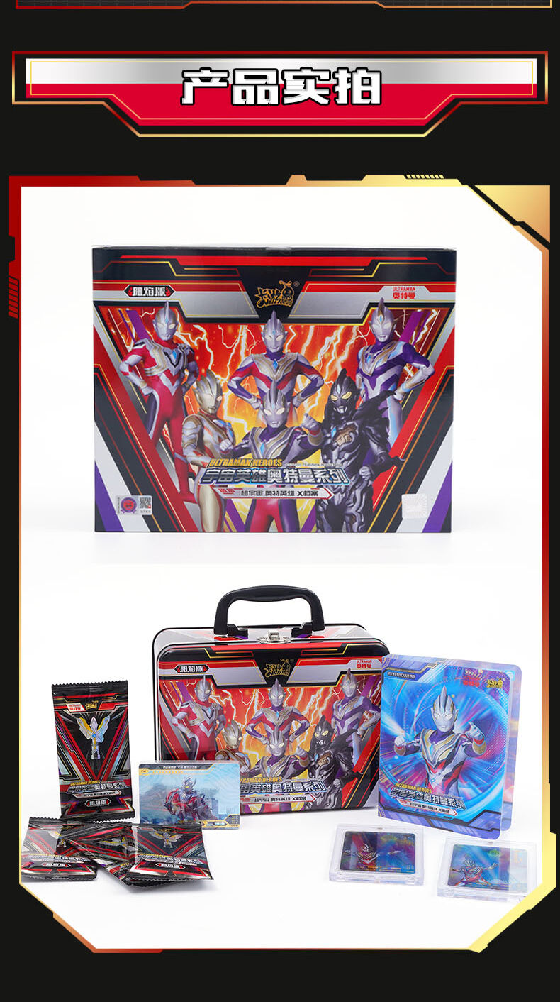 Kayou超宇宙-奥特英雄X档案-阳焰版| 玩具反斗城中国官方网站| Toys