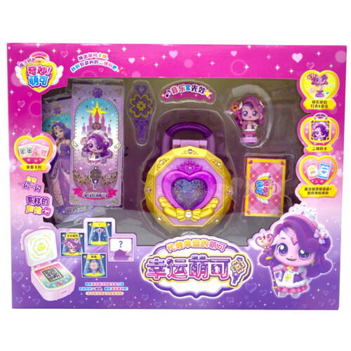 Fantastic Moe Magic Key-Lucky Mengke