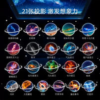 Science Can Starry Sky  Projector-White 
