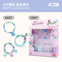 TOI-Craftoi-Beaded - Assorted