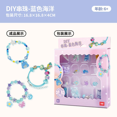 TOI-Craftoi-Beaded - Assorted