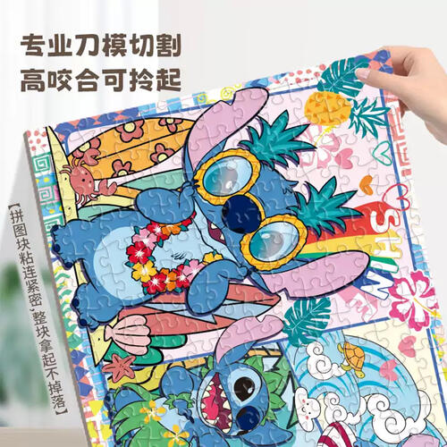 迪士尼 史迪奇500片拼图