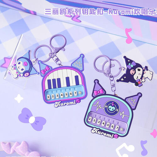 Sanrio3 Key - Assorted