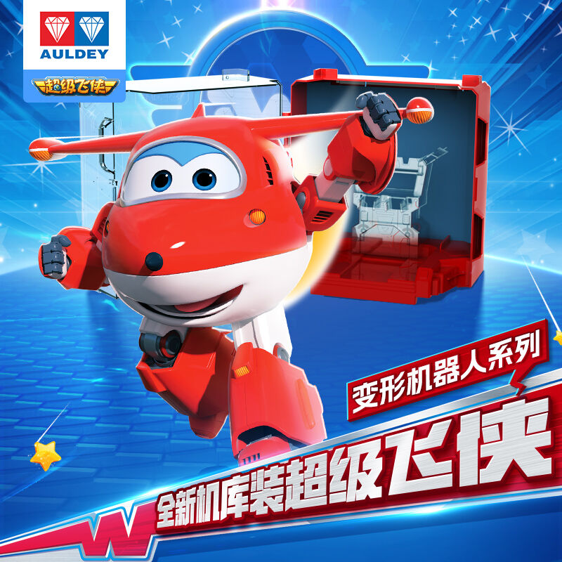Super wings juguetes toysrus hot sale