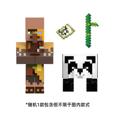 Minecraft我的世界角色收集两件装系列 - 随机发货