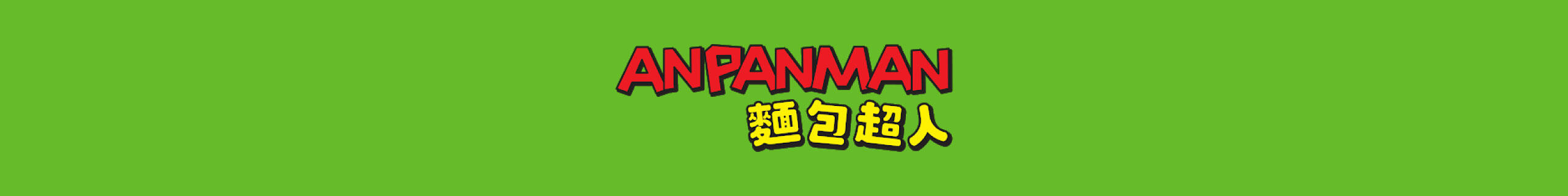 Search banner