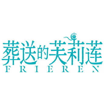 product logo