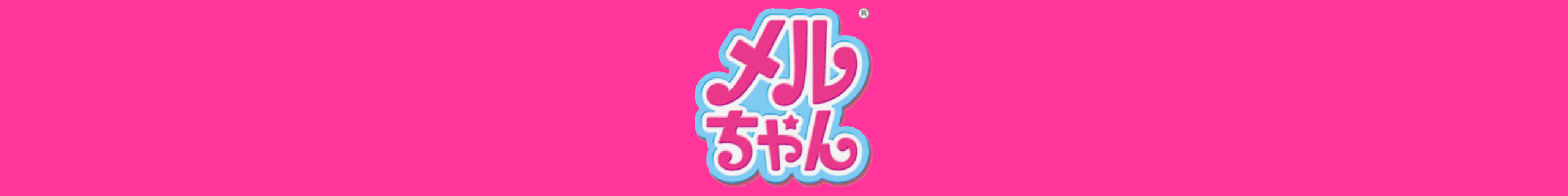 Search banner